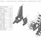 Бампер РИФ силовой передний Toyota Hilux 2012-2014 с защитной дугой и защитой бачка омывателя, на рестайлинг - Силовые бамперы - TOYOTA - Toyota Hilux