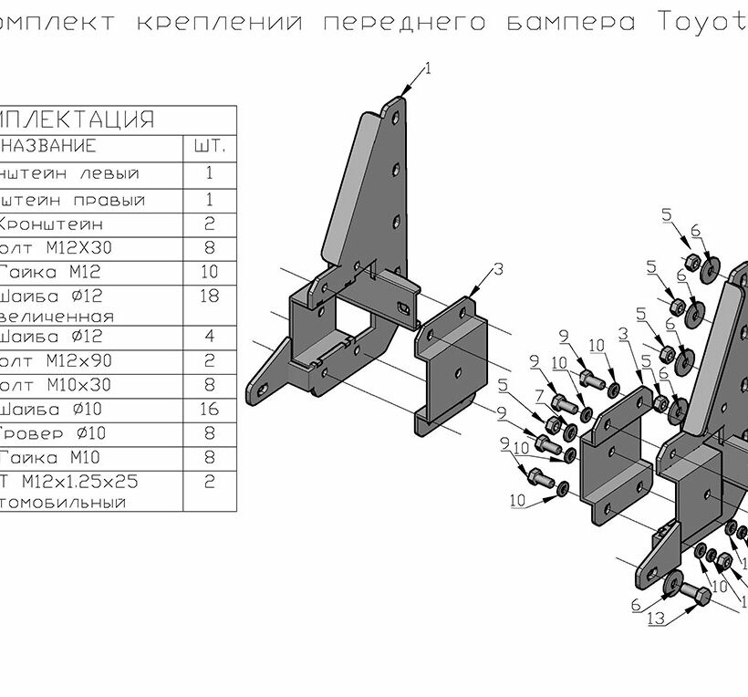 Бампер РИФ силовой передний Toyota Hilux 2012-2014 с защитной дугой и защитой бачка омывателя, на рестайлинг - Силовые бамперы - TOYOTA - Toyota Hilux
