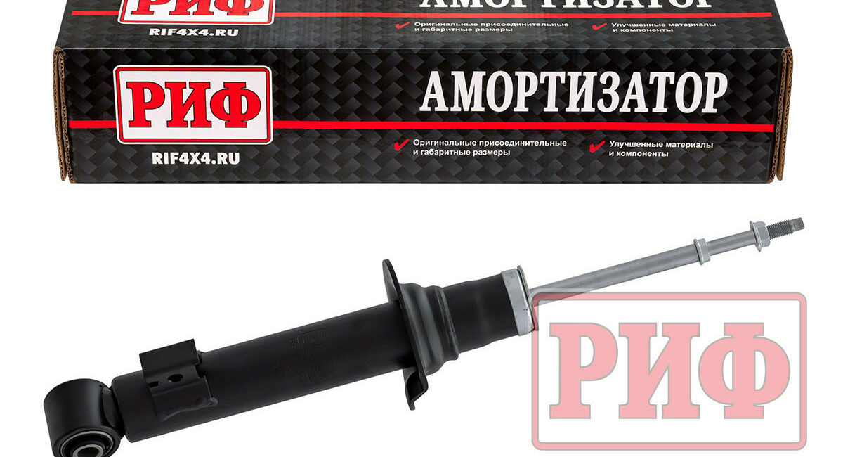 Амортизатор РИФ передний Mitsubishi L200 2005+, Pajero Sport II, III 2009+ штатный OEM 4062A111 - Подвеска - MITSUBISHI - Mitsubishi L200