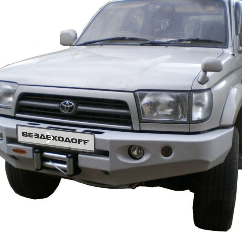 Бампер силовой передний Toyota Hilux Surf 185 - Силовые бамперы - TOYOTA - Toyota Hilux