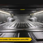 Крышка HAL 4-х секционная Changan Hunter PRO - Крышки и тенты кузова - CHANGAN - Changan Hunter Plus