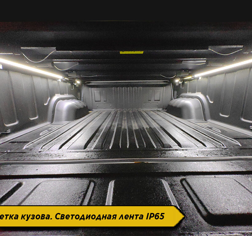Крышка HAL 4-х секционная Changan Hunter PRO - Крышки и тенты кузова - CHANGAN - Changan Hunter Plus