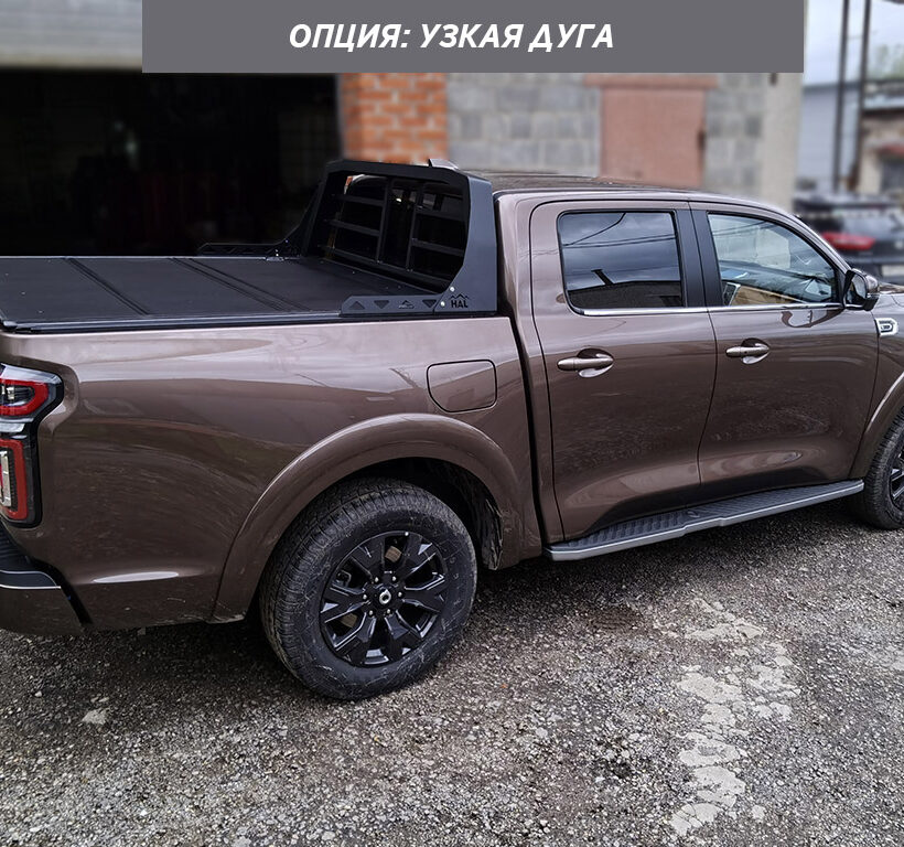 Крышка HAL 4-х секционная Poer 4S PRO - Крышки и тенты кузова - GREAT WALL - Great Wall Poer