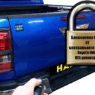 Комплект для подключения заднего борта к центральному замку HILUX 8 REVO - Экстерьер - TOYOTA - Toyota Hilux