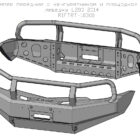 Бампер РИФ силовой передний Mitsubishi L200 2005-2015/Pajero Sport 2009-2015 с защит. дугой и защитой бачка - Силовые бамперы - MITSUBISHI - Mitsubishi L200