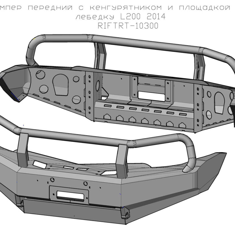 Бампер РИФ силовой передний Mitsubishi L200 2005-2015/Pajero Sport 2009-2015 с защит. дугой и защитой бачка - Силовые бамперы - MITSUBISHI - Mitsubishi L200