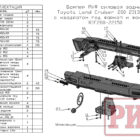 Бампер РИФ силовой задний Toyota Land Cruiser 200 2007-2012 с квадратом под фаркоп и фонарями, стандарт - Силовые бамперы - TOYOTA - Toyota Land Cruiser