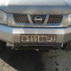 Силовой бампер передний Nissan NP300 (серия АМЗ) - Силовые бамперы - NISSAN - Nissan NP300
