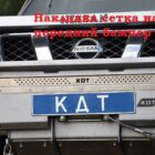 Передний силовой бампер с кенгурином алюминиевый Nissan Patrol - Силовые бамперы - NISSAN - Nissan Patrol
