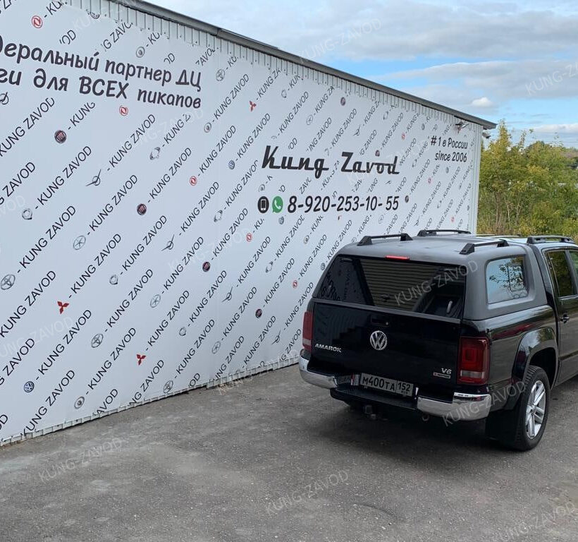 Кунг на Volkswagen Amarok максимальный - Кунги - VOLKSWAGEN - Volkswagen Amarok