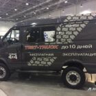 Силовые пороги для Газель Соболь 4х4 (подходят для увеличенных, пластиковых баков) - Силовые пороги