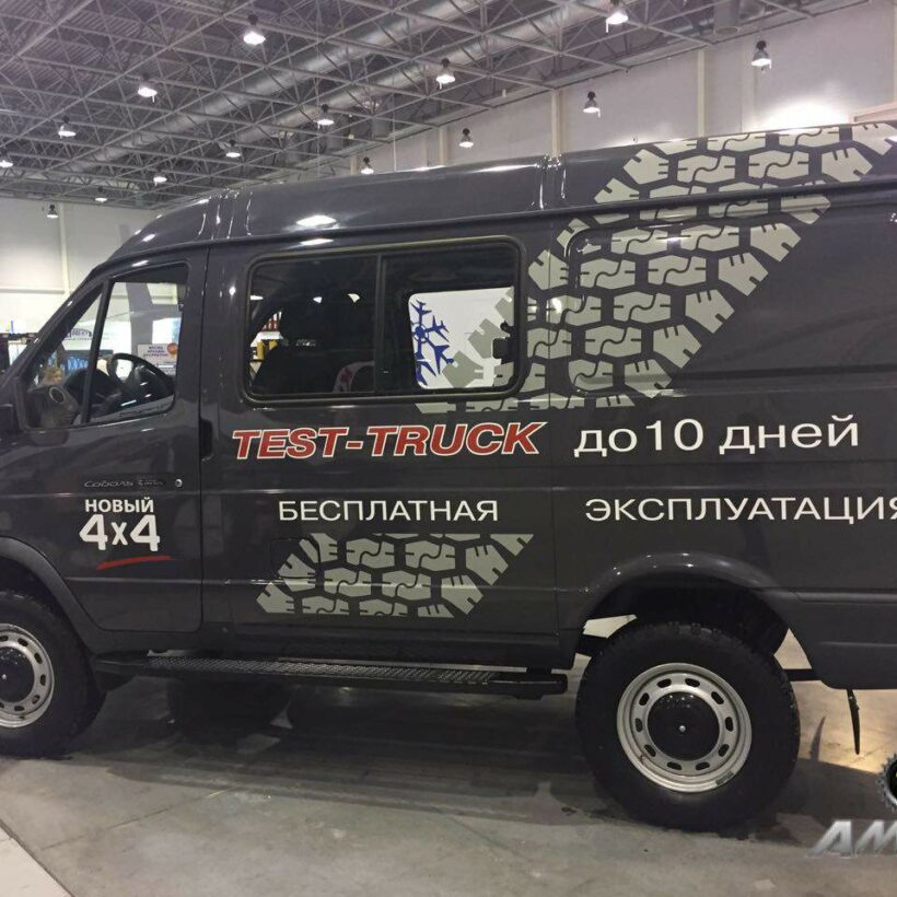 Силовые пороги для Газель Соболь 4х4 (подходят для увеличенных, пластиковых баков) - Силовые пороги