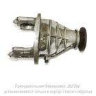 Блокировка принудительная с пневматическим приводом Suzuki передний мост 22 шлица JB23W - Трансмиссия