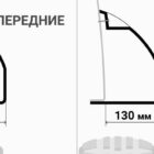 Расширители арок Toyota Land Cruiser 80 (передние 130 мм, задние 130 мм) - Расширители арок - TOYOTA - Toyota Land Cruiser