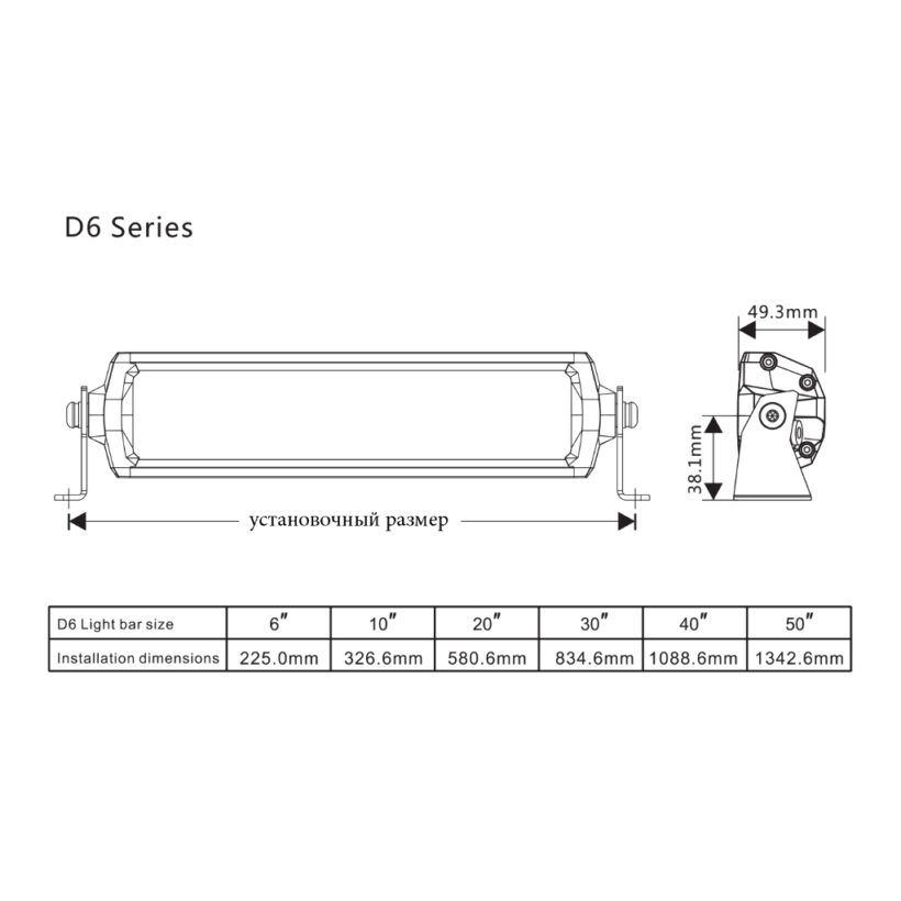 Светодиодная балка ALO-D6-30-P23H1 225W КОМБИНИРОВАННЫЙ СВЕТ (белый + желтый) - Доп. свет - JEEP