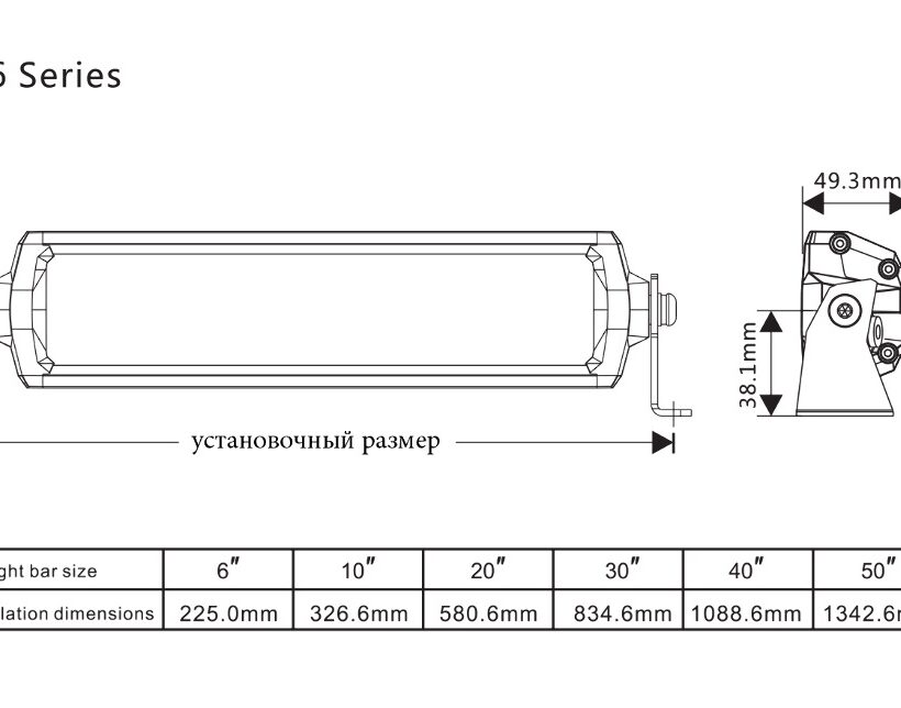 Светодиодная балка ALO-D6-20-P23H1-W 150W КОМБИНИРОВАННЫЙ СВЕТ (белый + желтый) DRL белый Светодиодная - Доп. свет - JEEP