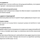 ЗАЩИТА КРЕПЛЕНИЙ РЫЧАГОВ RIVAL АЛЮМИНИЕВАЯ ДЛЯ JEEP WRANGLER JL (2018+) - Экстерьер - JEEP - Jeep Wrangler