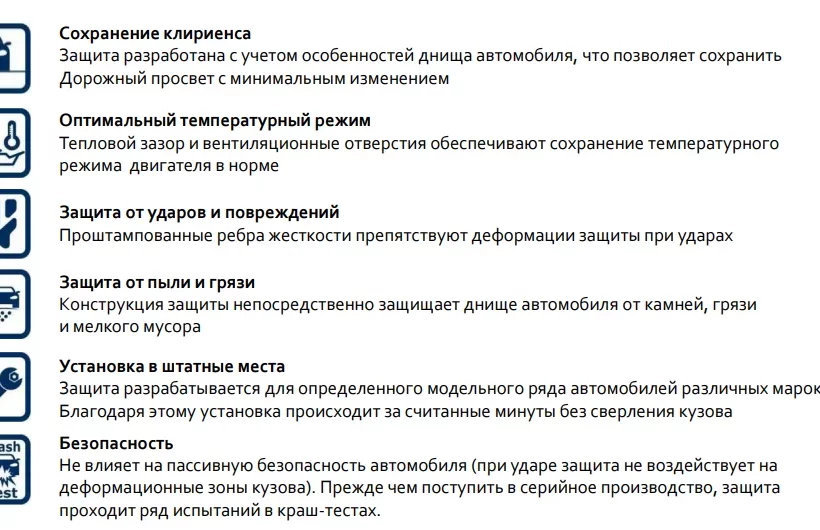ЗАЩИТА КПП RIVAL АЛЮМИНИЕВАЯ ДЛЯ SUZUKI JIMNY (2019+) - Защита днища - SUZUKI - Suzuki Jimny