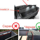 Крышка жесткая SK DELUXAUTO 4х секционная складная RAM 1500 - Крышки и тенты кузова - DODGE - Dodge Ram