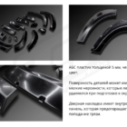 Расширители арок TLC 200 2015-20 - Расширители арок - TOYOTA - Toyota Land Cruiser