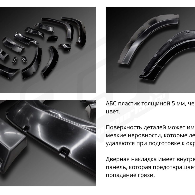 Расширители арок TLC 200 2015-20 - Расширители арок - TOYOTA - Toyota Land Cruiser