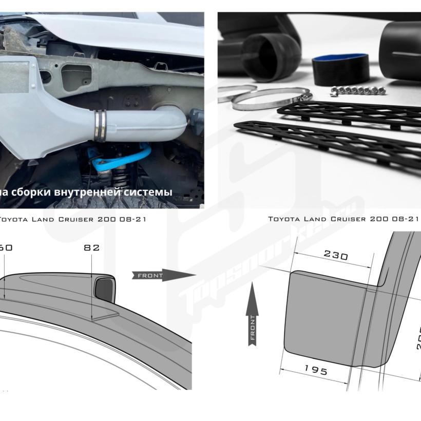 Шноркель TLC 200 2008-2015 - Шноркели - TOYOTA - Toyota Land Cruiser