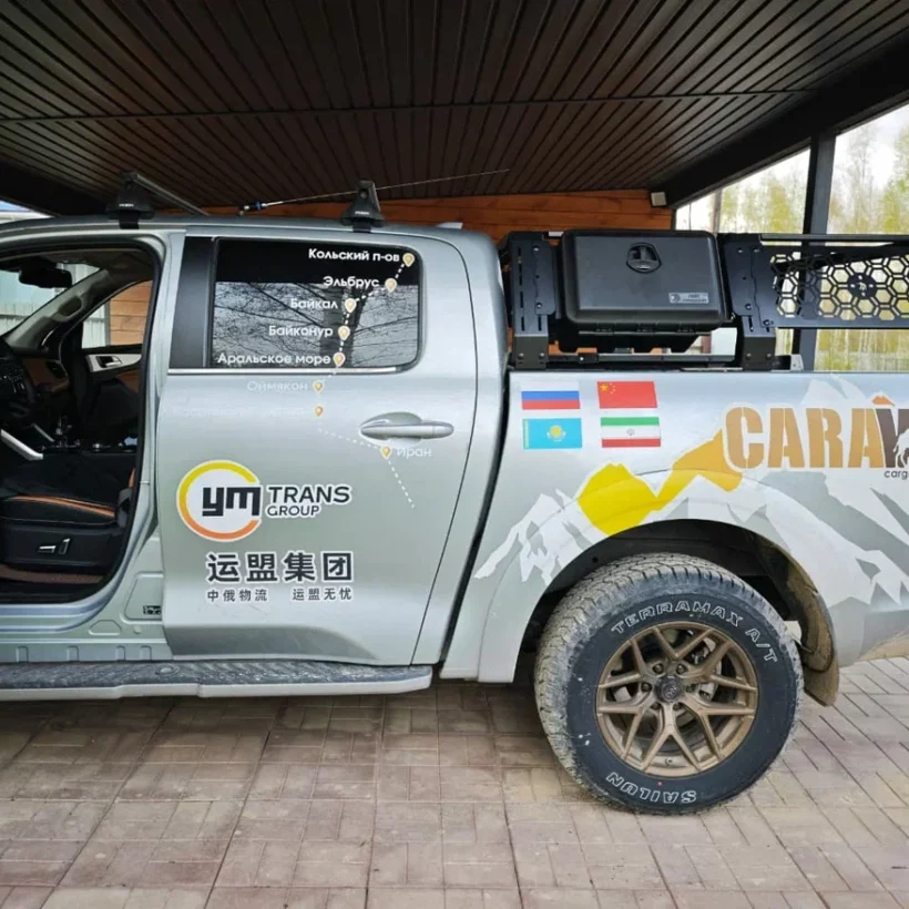 Многофункциональный каркас для Great Wall Poer - Всё для автотуризма - GREAT WALL - Great Wall Poer
