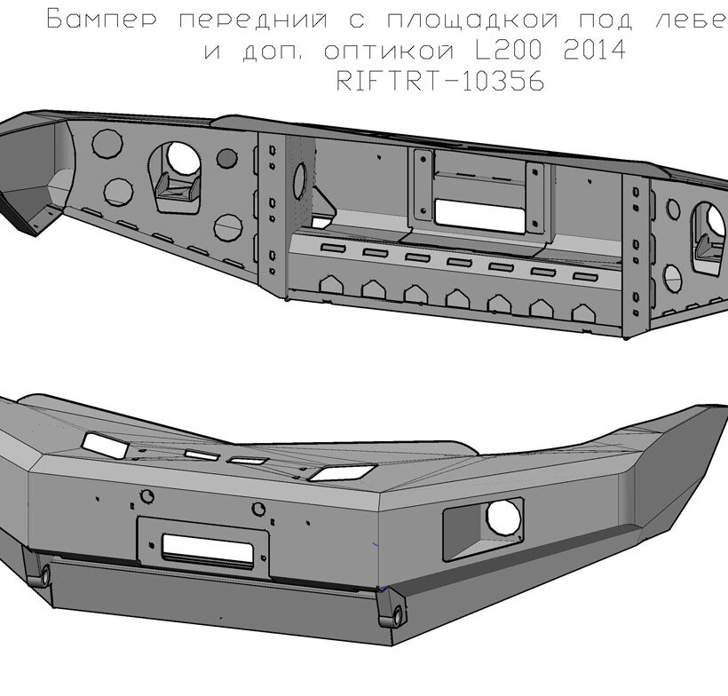 Бампер РИФ силовой передний Mitsubishi L200 2005-2015/Pajero Sport 2009-2015 с доп. фарами и защ. бачка омывателя - Силовые бамперы - MITSUBISHI - Mitsubishi L200