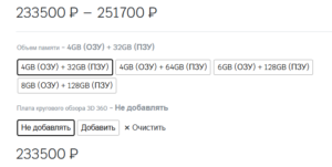 Тюнинг пикапов и внедорожников в интернет-магазине - PKSTYLE