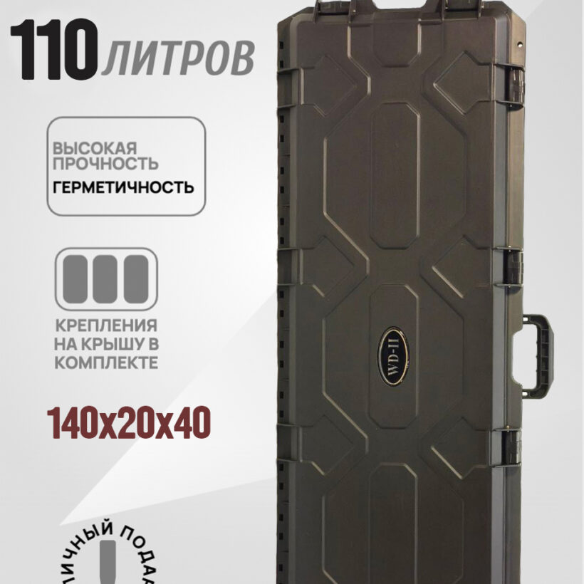 Кофр защищённый 110 литров - Экстерьер - JETOUR - Jetour T2