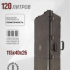 Кофр защищённый 120 литров - Экстерьер - JETOUR - Jetour T2