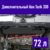 Tank300 Бак дополнительный 72L - Топливные баки - TANK