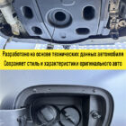 Дополнительный бак 120л. Haval H9 - Топливные баки - GREAT WALL