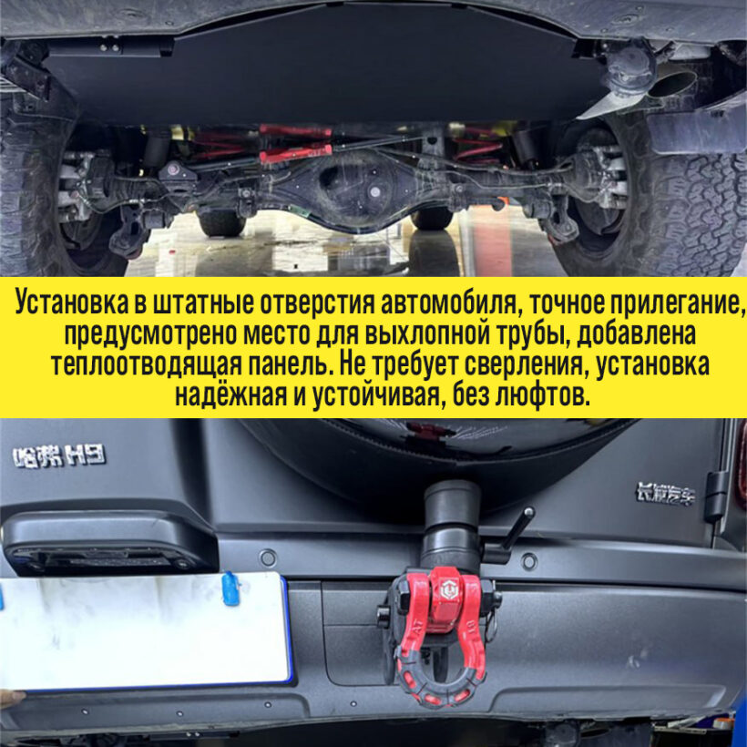 Дополнительный бак 120л. Haval H9 - Топливные баки - GREAT WALL