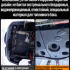 Дополнительный бак 120л. Haval H9 - Топливные баки - GREAT WALL