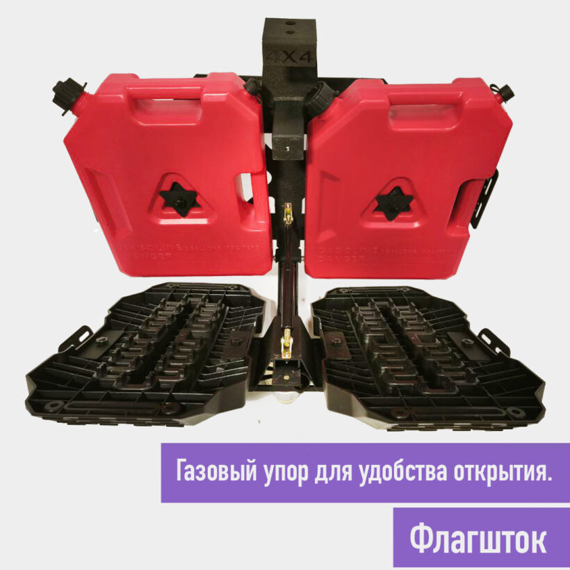 Tank300 Канистра + сендтраки + лопата вместо запасного колеса. Комплект. - Экстерьер - TANK - TANK 300