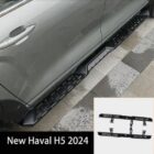 Haval H5 Пороги усиленные - Силовые пороги