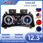 Цифровая приборная панель для Lexus GX470 (2002-2009) - Интерьер - LEXUS - Lexus GX
