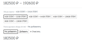 Тюнинг пикапов и внедорожников в интернет-магазине - PKSTYLE