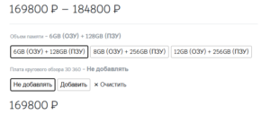 Тюнинг пикапов и внедорожников в интернет-магазине - PKSTYLE