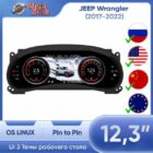 Цифровая приборная панель для JEEP Wrangler (2011-2017) - Интерьер - JEEP - Jeep Wrangler