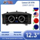 Цифровая приборная панель для Lexus LX570 (2007-2012) - Интерьер - LEXUS - Lexus LX