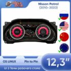 Цифровая приборная панель для Nissan Patrol (2010-2022) / Infiniti QX56 / QX80 (2010-2022) ZH - Интерьер - NISSAN - Nissan Patrol