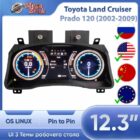 Цифровая приборная панель для Toyota Land Cruiser Prado 120 (2002-2009) - Интерьер - TOYOTA - Toyota Land Cruiser Prado