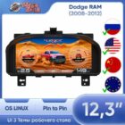 Цифровая приборная панель для Dodge RAM (2008-2012) - Интерьер - DODGE - Dodge Ram